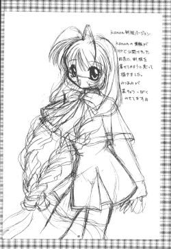 Page 39 of Aqua Lovers 3