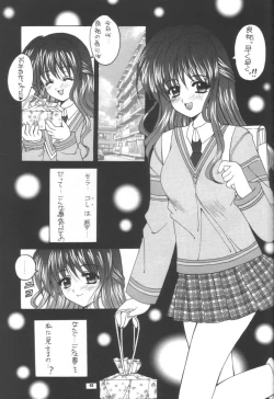 Page 40 of Aqua Lovers 3