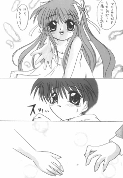 Page 54 of Aqua Lovers 3