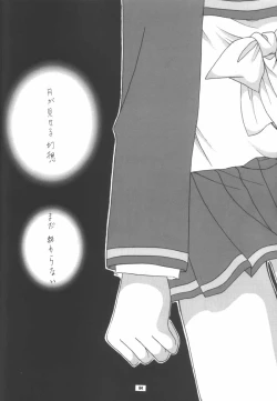 Page 61 of Aqua Lovers 3