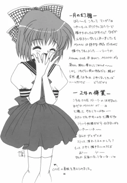 Page 62 of Aqua Lovers 3