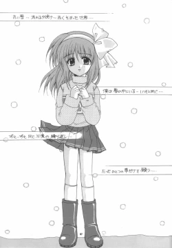 Page 64 of Aqua Lovers 3