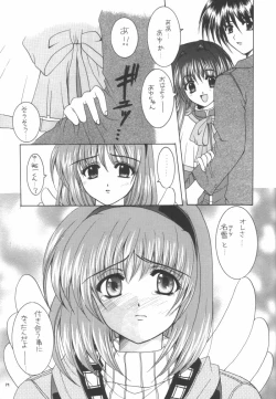 Page 68 of Aqua Lovers 3