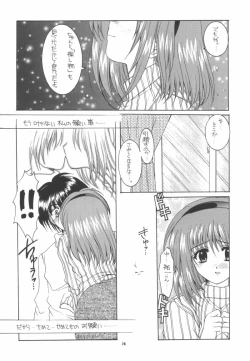 Page 71 of Aqua Lovers 3