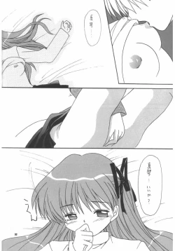 Page 89 of Aqua Lovers 3