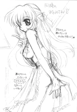 Page 8 of Aqua Lovers 3