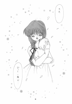 Page 95 of Aqua Lovers 3