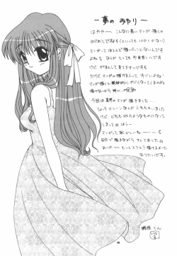 Page 96 of Aqua Lovers 3