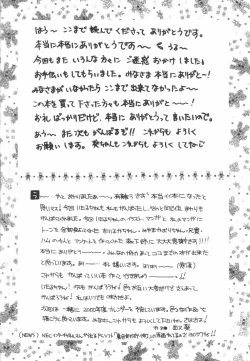 Page 99 of Aqua Lovers 3