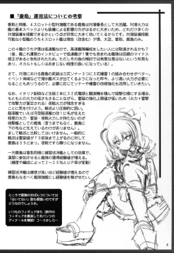 Page 5 of KASHIMADEER ISLAND-