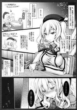 Page 6 of KASHIMADEER ISLAND-