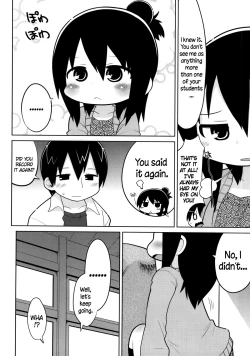 Page 17 of Mitsudomori