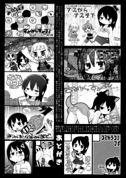 Page 26 of Mitsudomori