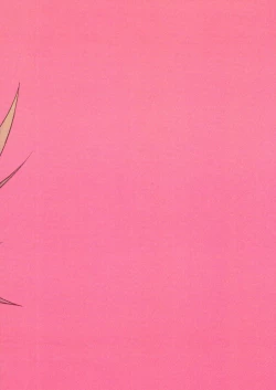 Page 2 of Ha no Monogatari 2014-nen Kanzenban