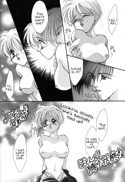 Page 10 of Isoganakya Taberarechau