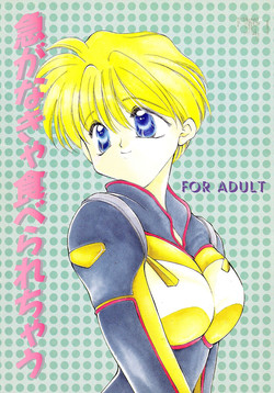 Download Isoganakya Taberarechau