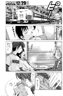 Page 123 of Monthly Vitaman 2016-01