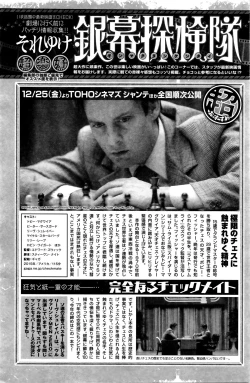 Page 132 of Monthly Vitaman 2016-01