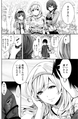 Page 148 of Monthly Vitaman 2016-01