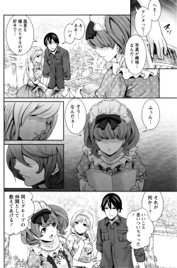 Page 150 of Monthly Vitaman 2016-01