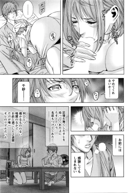 Page 169 of Monthly Vitaman 2016-01