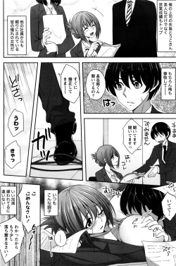 Page 184 of Monthly Vitaman 2016-01