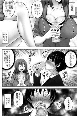 Page 188 of Monthly Vitaman 2016-01