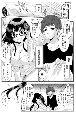 Page 206 of Monthly Vitaman 2016-01