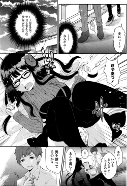 Page 215 of Monthly Vitaman 2016-01