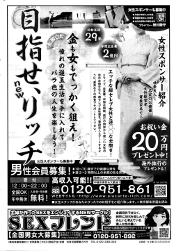 Page 248 of Monthly Vitaman 2016-01