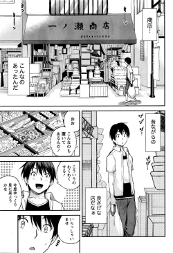 Page 39 of Monthly Vitaman 2016-01