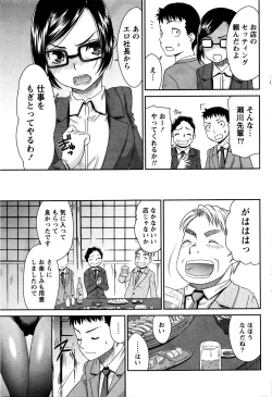 Page 61 of Monthly Vitaman 2016-01