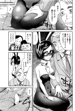 Page 63 of Monthly Vitaman 2016-01