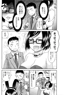 Page 66 of Monthly Vitaman 2016-01