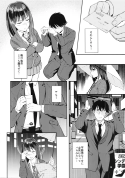 Page 11 of Fuuzokujou o Idol ni!! Shibuya Rin Hen