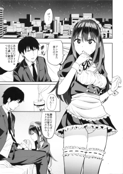 Page 6 of Fuuzokujou o Idol ni!! Shibuya Rin Hen