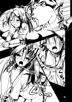 Page 20 of Kekkon KakkoKai