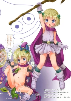 Page 7 of Tamaya Oodama Nijiiro Soushuuhen