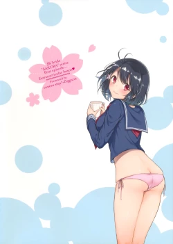 Page 27 of JK Yome Sakura no Kagai Jugyou