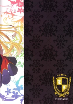 Page 19 of Sekai de ichiban kawaii☆