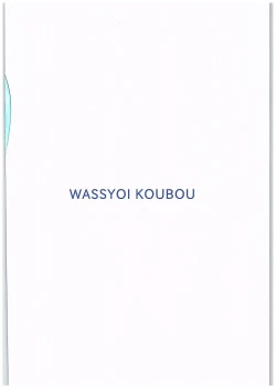 Page 30 of Youkai Shoujo no Aishikata 2