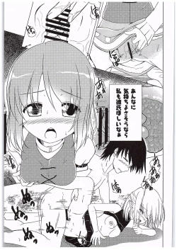 Page 8 of Youkai Shoujo no Aishikata 2