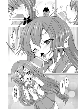 Page 15 of Yumeiro Communication