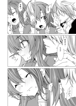 Page 7 of Yumeiro Communication