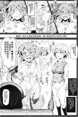 Page 12 of Ero Note club B