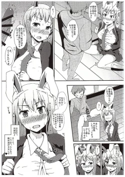 Page 11 of Udonge-san wa Anausagi