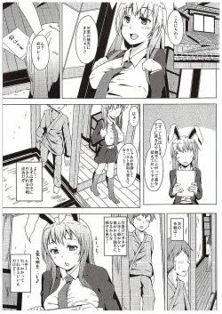 Page 7 of Udonge-san wa Anausagi