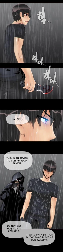 Page 116 of Household Affairs Ch. 11-22