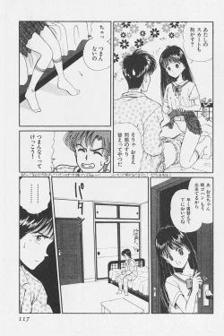 Page 102 of Hachigatsu no Usagi remix