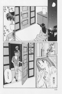 Page 107 of Hachigatsu no Usagi remix